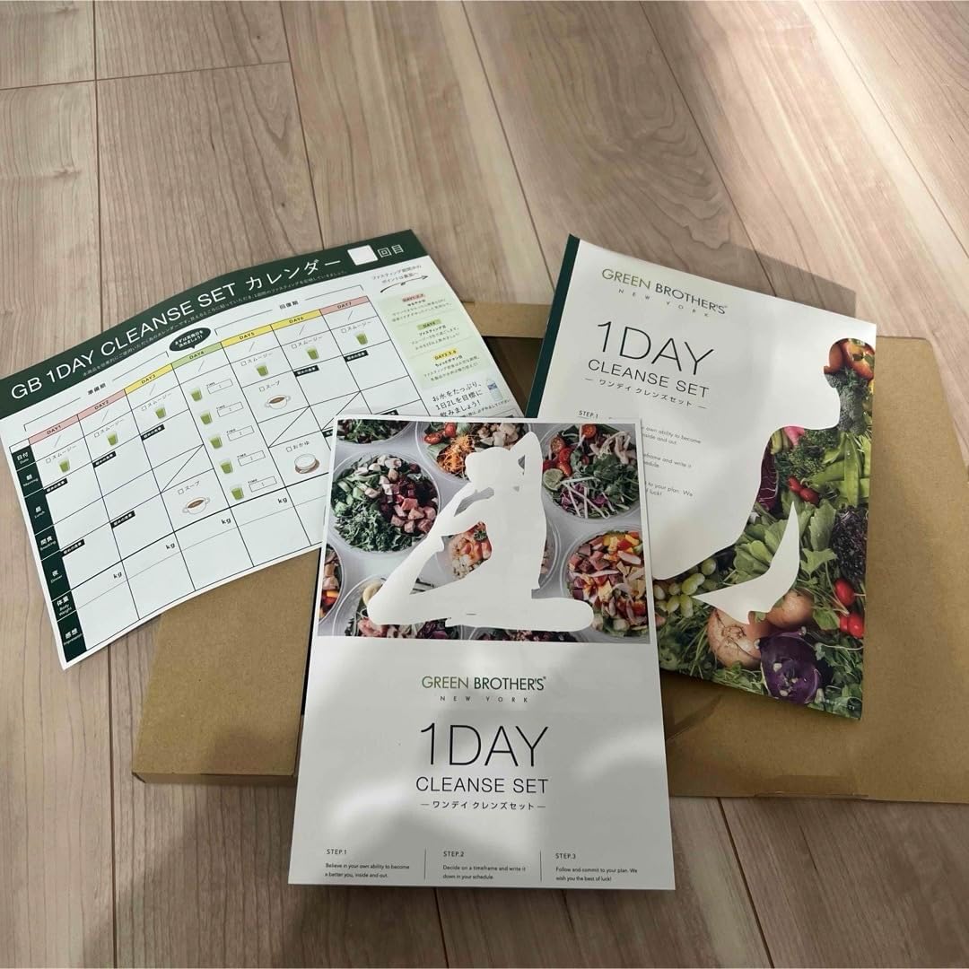 GREEN BROTHERS 1DAY CLEANSE SET 2セット】GREEN BROTHERS 1DAY